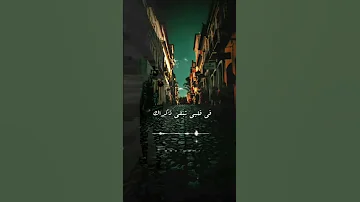 لو سرقت منا الأيام في قلبي تبقى ذكراك 
