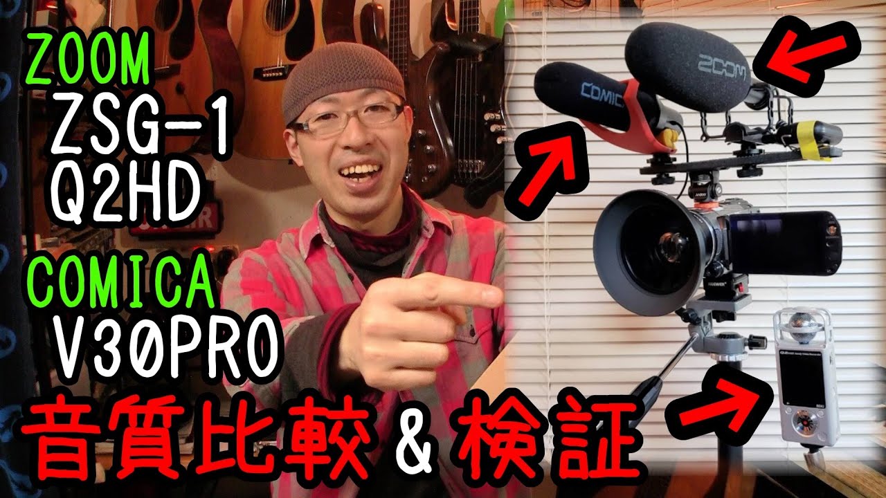 ZOOM ショット ZOOM ZSG-1 オンカメラ・ショットガンマイク - 業務用撮影・映像・音響