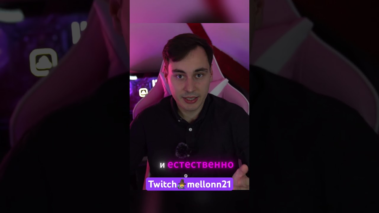 Как настроить донат на стриме . Отличие донатов от подписки на Twitch 