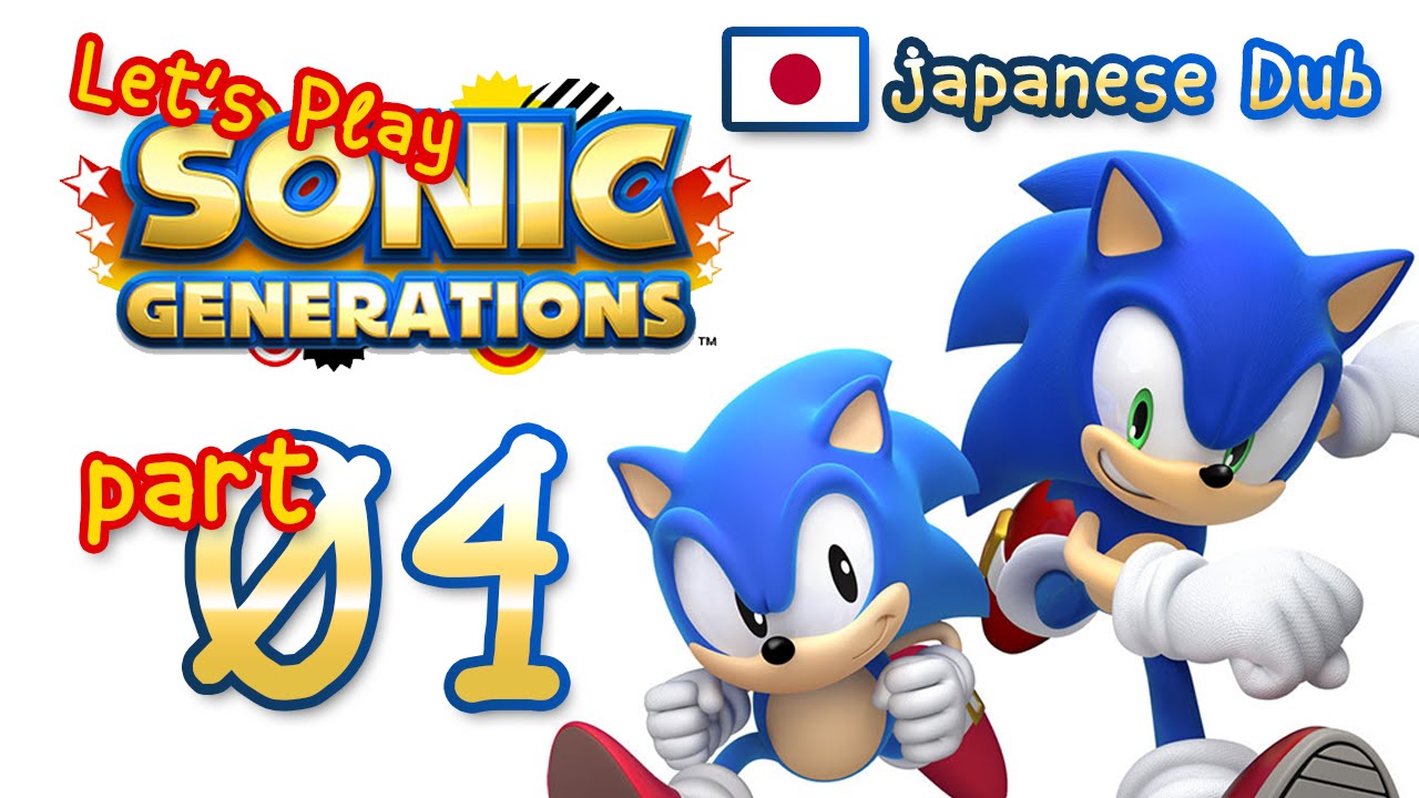 Sonic Generations PSP. Sonic Generations Steam. Sonic Generations Seaside Hill. Let's Play Sonic Generations Seaside.