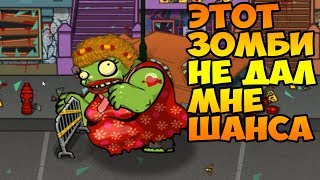 SWAT and Zombies 2 #16 ВОТ ЭТО БАРДАК ! screenshot 4