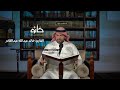 سورة يس القارئ خالد عبدالله عبدالقادر صحبة القرآن ١٤٤١ھ 