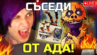 🔴 Оцелявам 12 ЧАСА в ОБЛАДАНА СГРАДА! 🔴 ( That