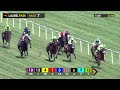 LAUREL PARK 2026-04-17 PL#99_REPLAY SHOW