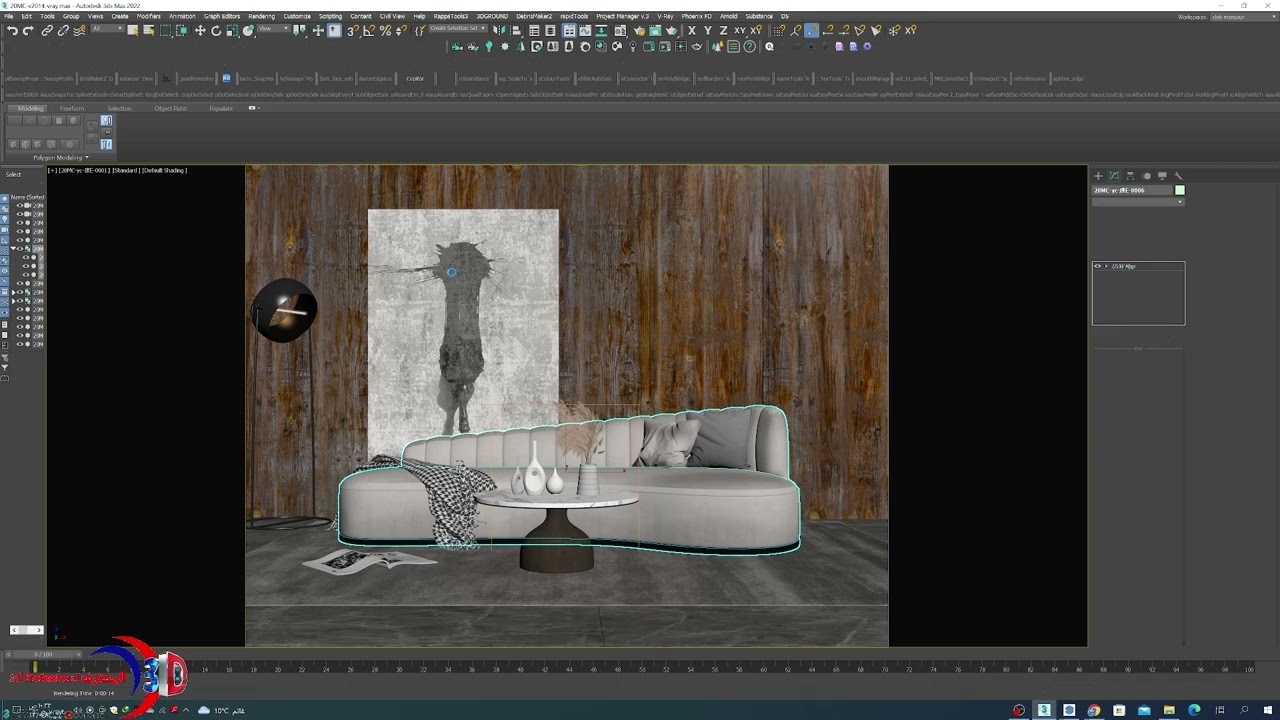تحويل 3d max الى سكتش اب
