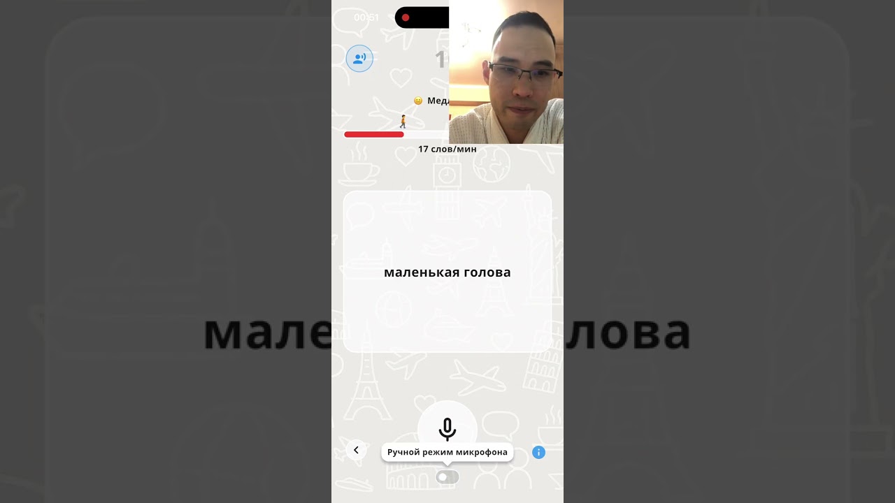 Инструкция Tima English