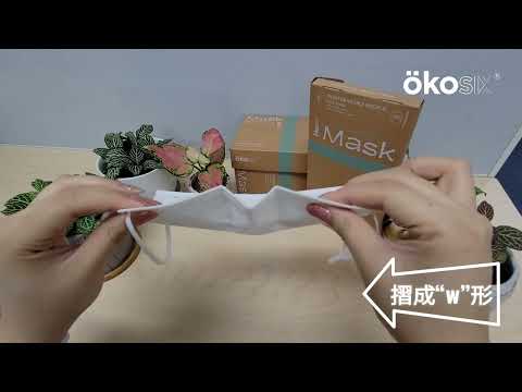 ÖKOSIX口罩 摺鼻條教學
