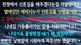 죄송하지만, 해당 링크의 내용을 직접 확인할 수는 없습니다. 다른 방식으로 도움이 필요하시면 말씀해 주세요!