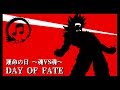 Day of Fate ~Spirit VS Spirit~ Lyric Video (Unmei No Hi English Cover) | Team Four Star