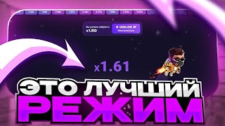 💲 Софт для Lucky Jet. Лаки Джет 100% Стратегия. Программа Взлома Lucky Jet 💲 screenshot 5