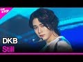 DKB, Still (다크비, 오늘도 여전히) [THE SHOW 200526]