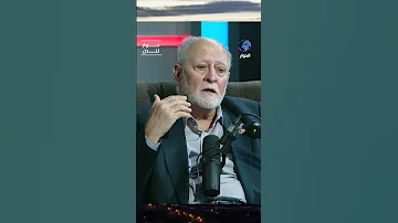 ما الذي طلبه الأجانب الذين وقفوا مع الثورة السورية لسنوات من الحكم الجديد عزام التميمي يوضح 