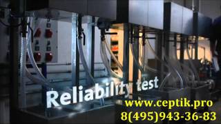 Дренажный насос GRUNDFOS UNILIFT KP