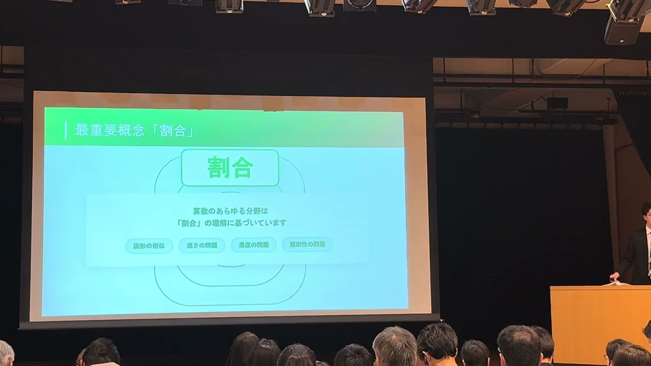 【駒込中学校】2026年度入試対策（算数）