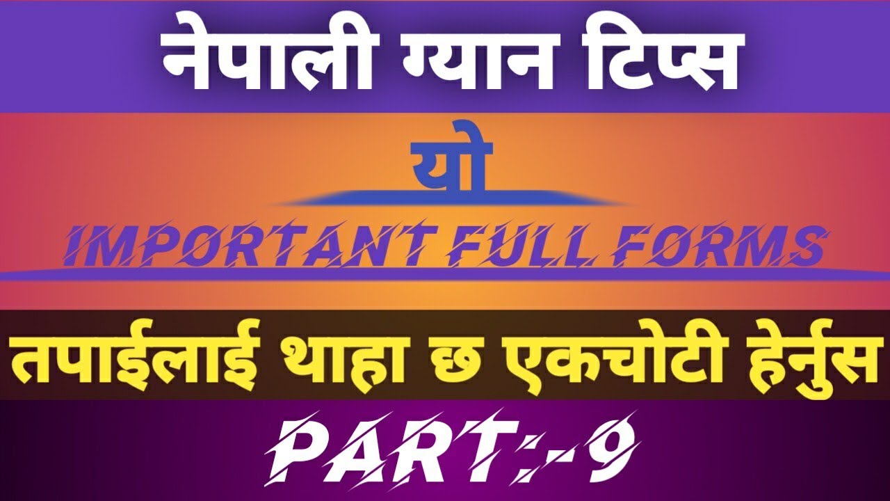 Full form Important Full form Education full form full forms9 