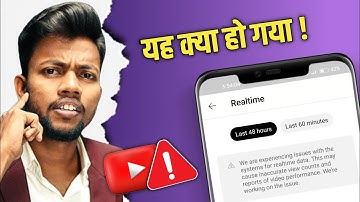 We are experiencing issues with the systems for realtime data yt studio problem | Yt studio erro fix