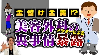 クリニック アマ ソラ アマラクリニック表参道│港区 青山