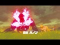 【BGM】ゼルダの伝説ブレス オブ ザ ワイルド ~憎悪と怨念の権化~ 魔獣ガノン戦