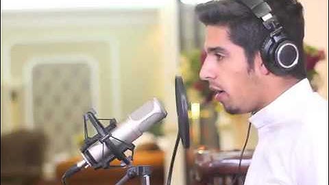 سورة الأنعام آية (82) - "الذين آمنوا ولم يلبسوا ايمانهم " - مشاري البغلي