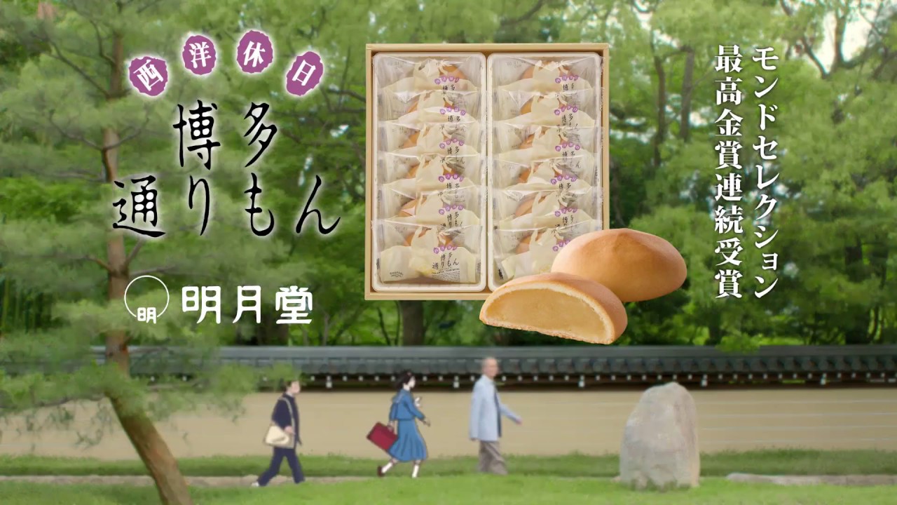 博多とおりもん って東京や大阪で買える 購入方法や似ている商品を調査 旅行 お出かけの情報メディア