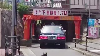 ミニバンなら通行出来ない駅前の道路 高さ制限 1 7m Height Limit Road Osaka Japan Youtube ミニバンなら通行出来ない駅前の道路 高さ制限 1 7m Height Limit Road Osaka Japan Youtube