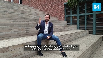 Mario Berta - Entrepreneurship Day