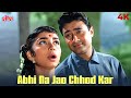 Abhi Na Jaao Chhod Kar Evergreen Romantic Song Dev Anand Sadhana Hum Dono 1961