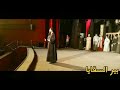 من عرض مسرحيه بير السقايا الحمدلله