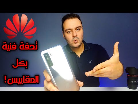 الموبايل ده خطير   7 