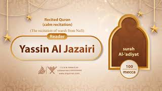 surah Al-'adiyat {The recitation of warsh from Nafi} {{100}} Reader Yassin Al Jazairi