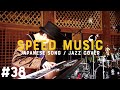 #38 そばかす / JUDY AND MARY by H ZETTRIO