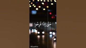 تلاوة هادئه قمه الخشوع سورة الانعام | #الشيخ_محمد_صديق_المنشاوي #quran #اكسبلور #تلاوة_خاشعة #المصحف
