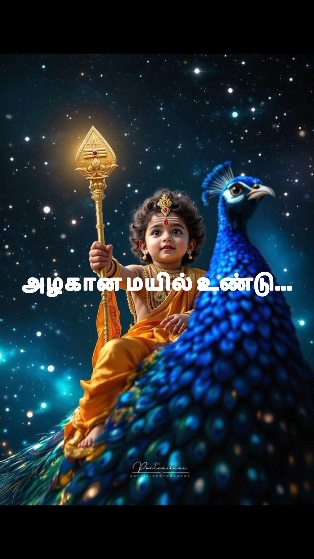 💝இதயத்தின் துடிப்பு நீ - ShareChat
