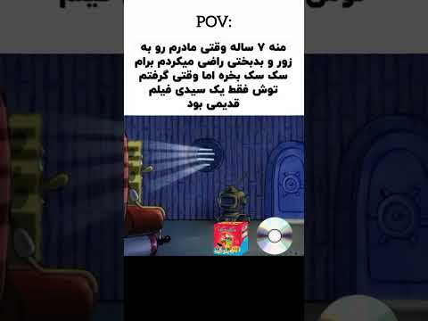 نه اخه چراااااااااا   