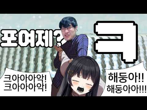 포대장의 포여제 손목 발목 돌리기