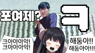 포대장의 포여제 손목 발목 돌리기