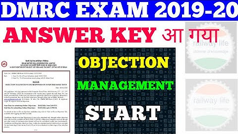 DMRC EXAM 2019-20 Answer Key / Response key आ गया || objection management भी start