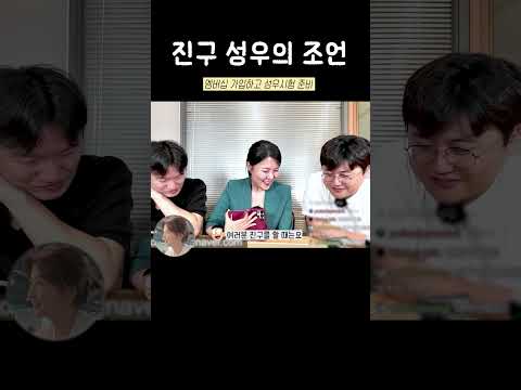 도라에몽 '진구' 성우의 조언 #대원17기성우시험