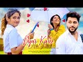 Pyaar Karte Ho Na (Video) | School Love Story | Stebin B, Shreya G | Mohsin Khan | LoveSHEET