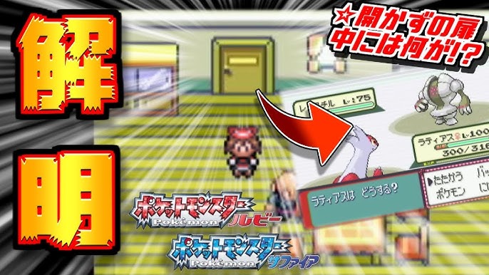 リーフグリーン あらすじバグ Youtube