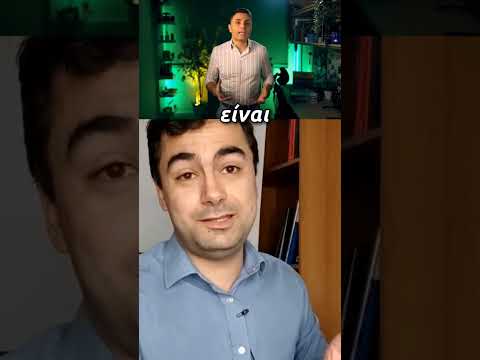 Συζήτηση με Κοσμά