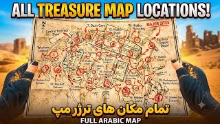 Delta Force: ALL Treasure Map Locations & Secret Loot Guide! 🗺️ Delta Force Treasure Maps All Locations All Maps Full Event Guide