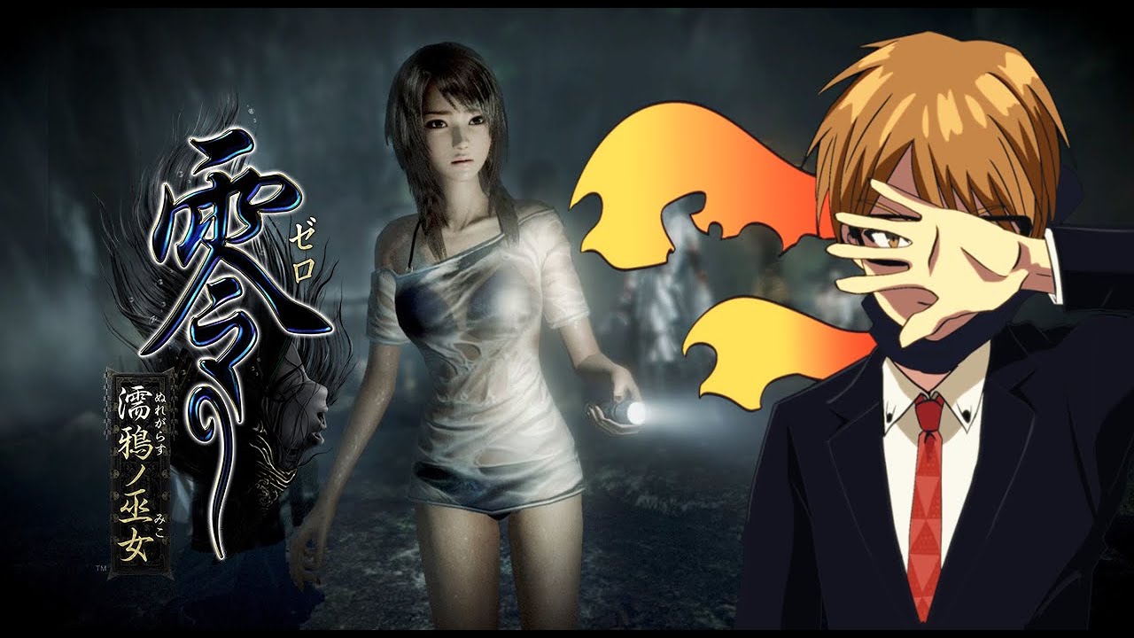 ＃2【零～濡鴉ノ巫女～】三ノ雫・弔写真（放生 蓮）からスタート