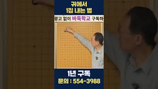 귀에서 1집 내는 법