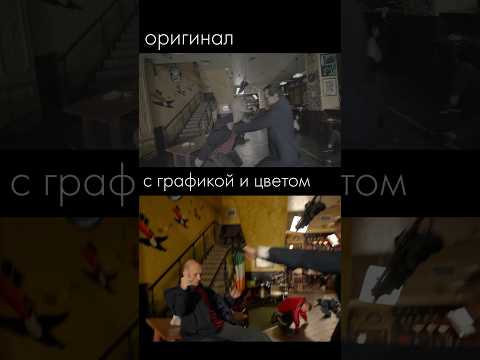 ❌СРАВНИТЕ КАК БЫЛО и как стало ✅ #shorts