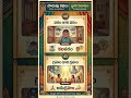Daily Telugu Brain Teasers | Money Mantan TV #shorts #ytshorts #moneymantantv #ytviralshorts