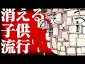 【ゆっくり漫画解説】ミルククローゼット【前編】