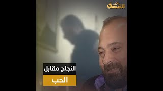 القصة الكاملة لواقعة نزار عبشي عميد كلية الآداب في جامعة البعث بحمص مع طالبة مفاجآت لا تصدق عما حدث