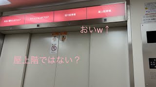 【君の階は...】イオンモール/イオンタウン鈴鹿のエレベーター/AEON MALL•AEON TOWN Suzuka Elevator〜2024〜