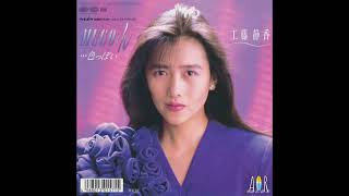 Shizuka Kudo (工藤静香) - MUGO・ん 色っぽい - YouTube